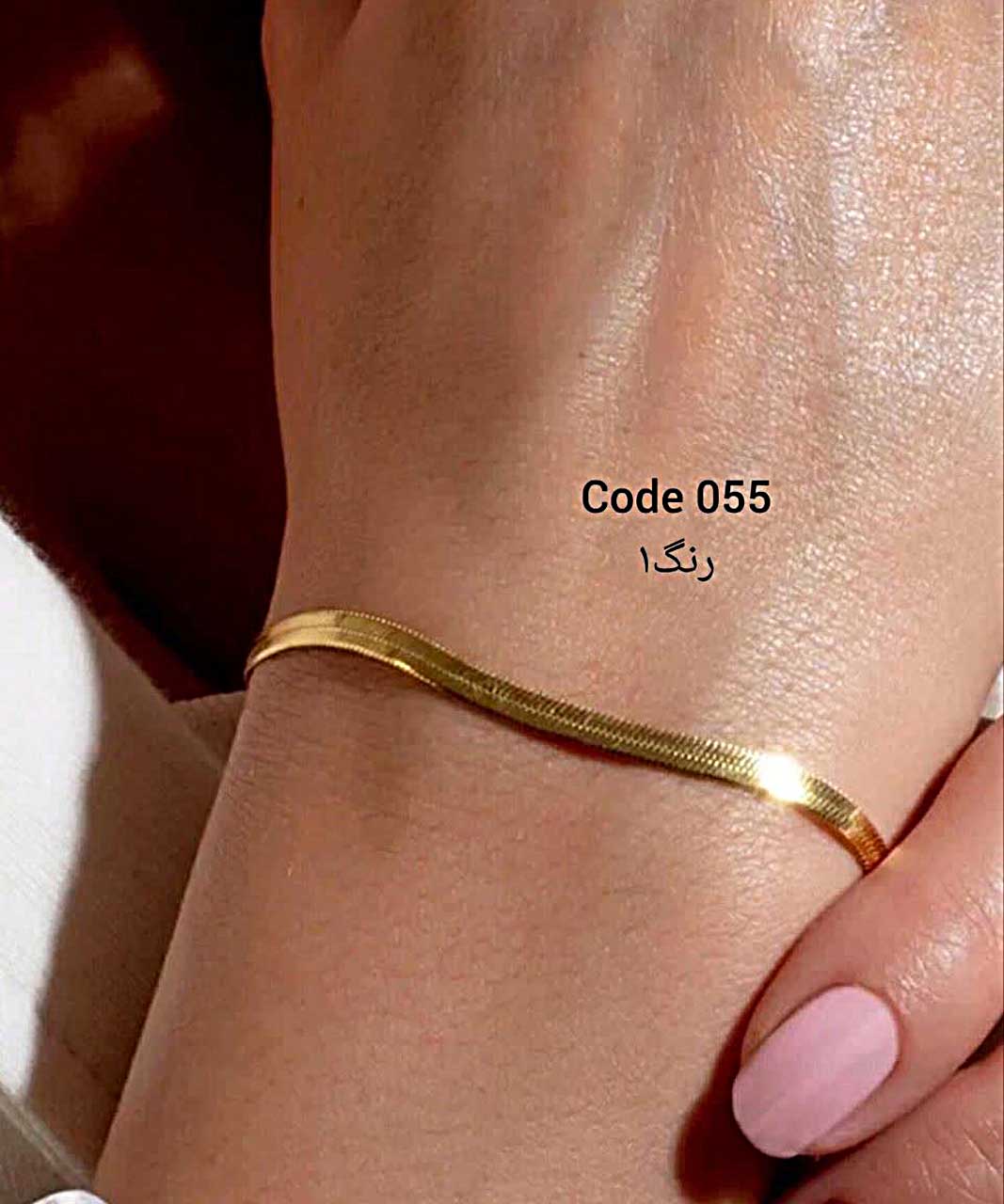 دستبند زنانه کد 055