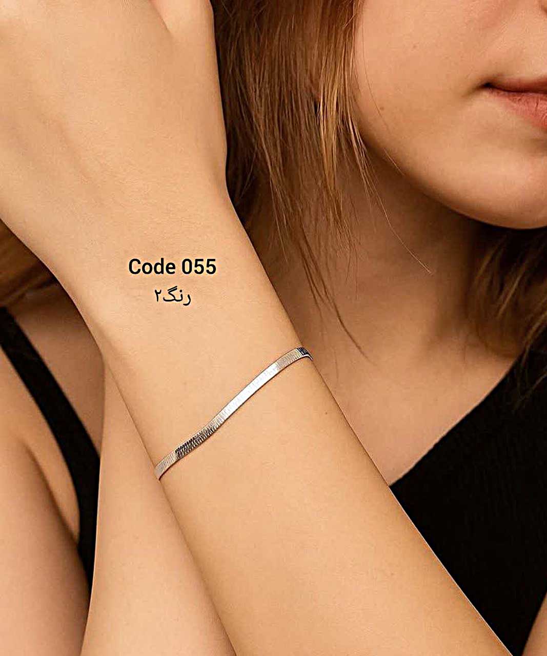 دستبند زنانه کد 055