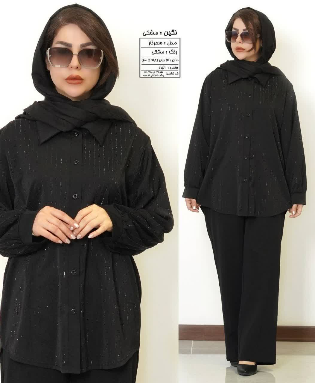 شومیز مجلسی سحرناز کد 510