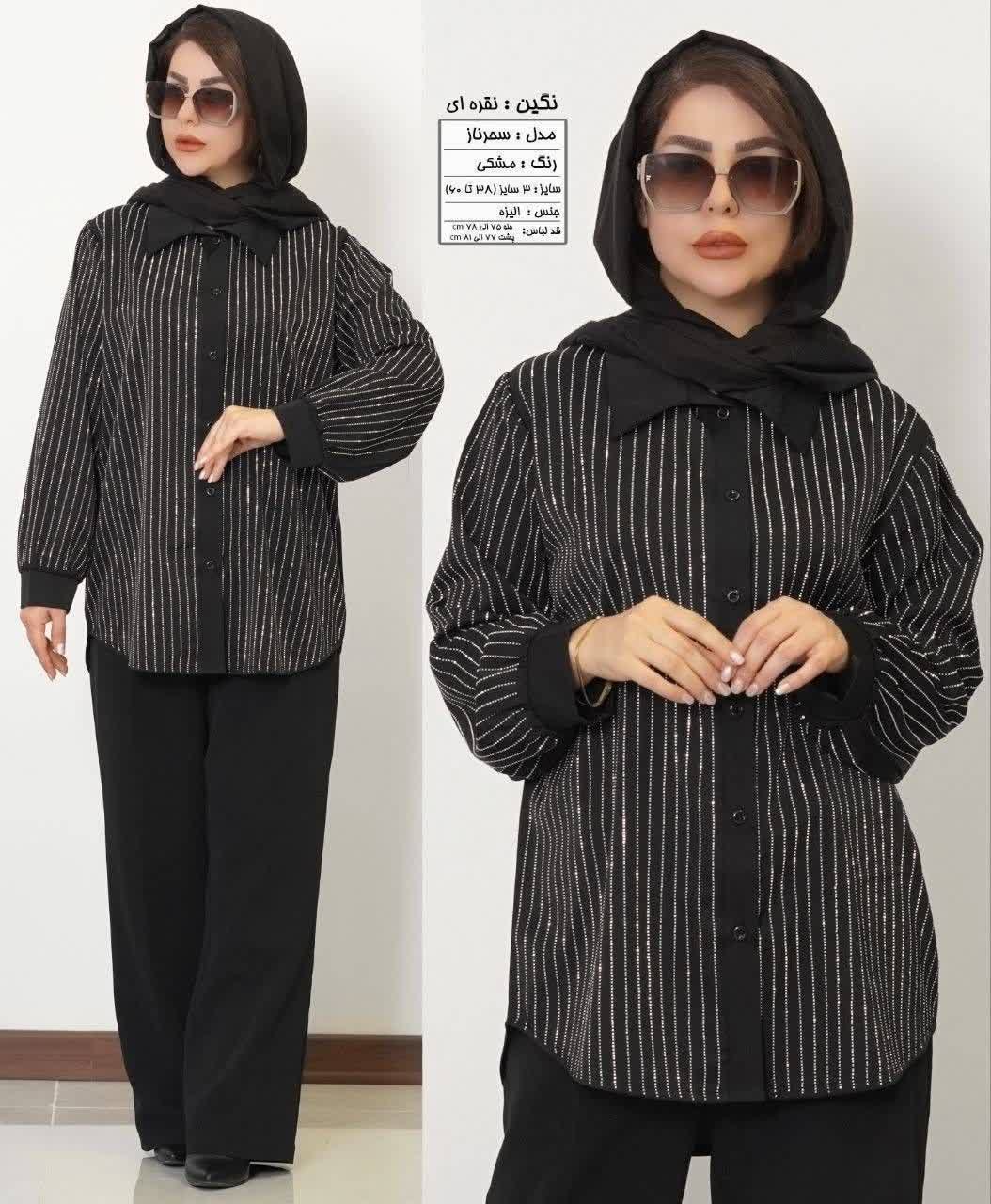 شومیز مجلسی سحرناز کد 510