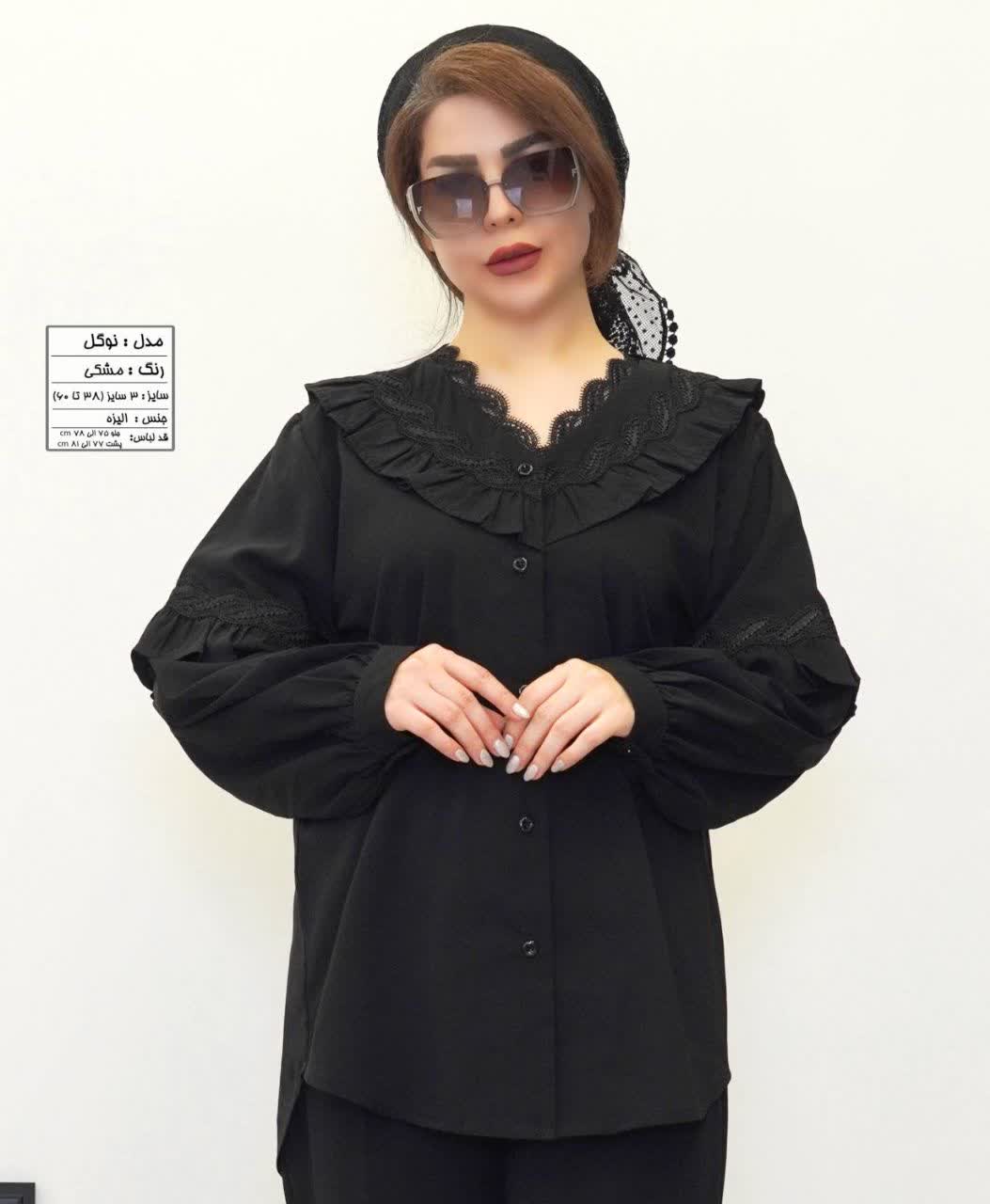شومیز مجلسی نوگل کد 511