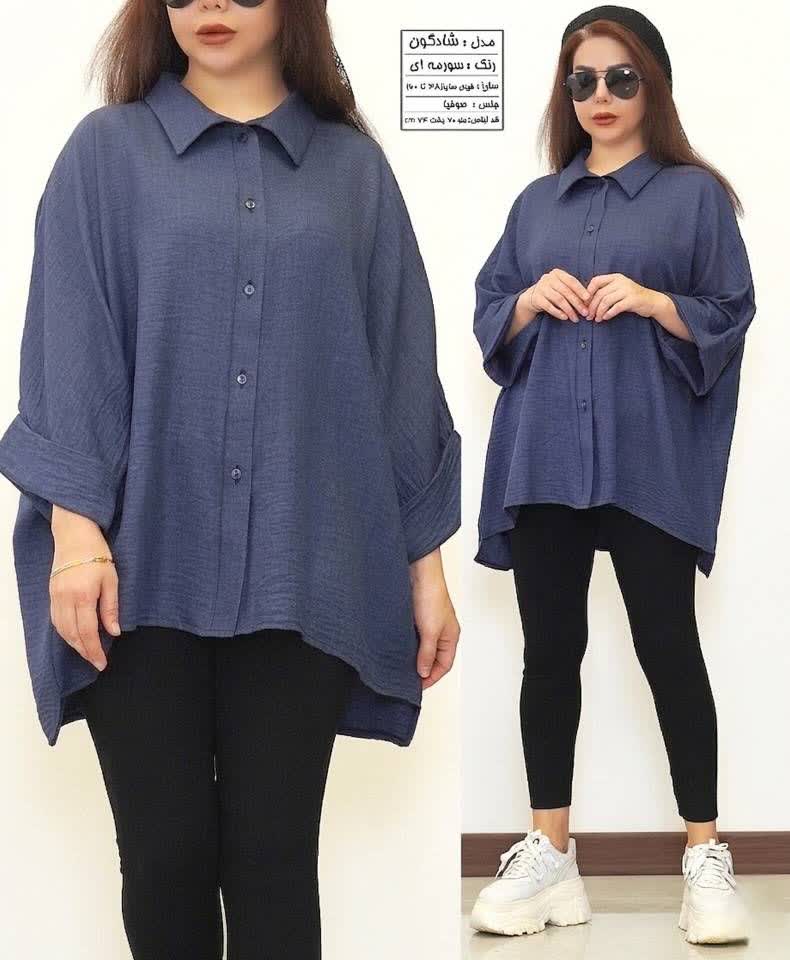 شومیز شادگون کد 516