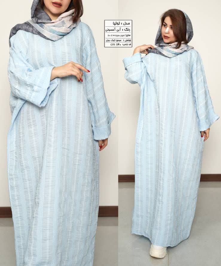 کفتان توتیا کد 518