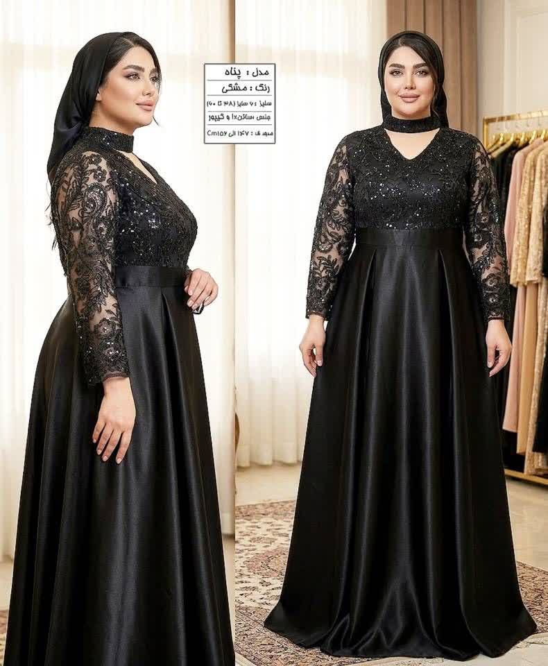 ماکسی مجلسی پناه کد 523
