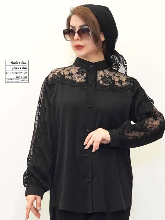 شومیز مجلسی شیفته کد 524