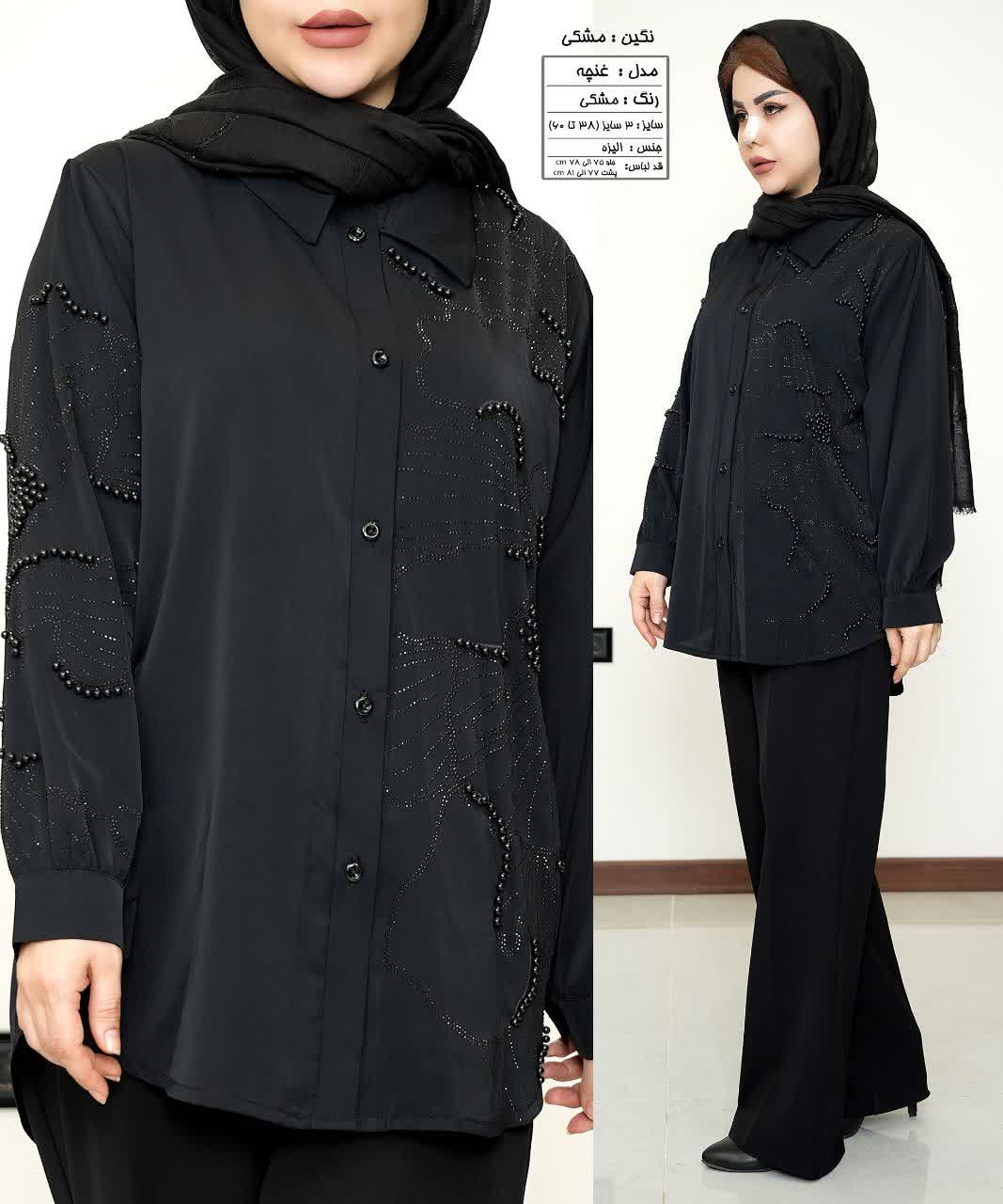 شومیز مجلسی غنچه کد 525