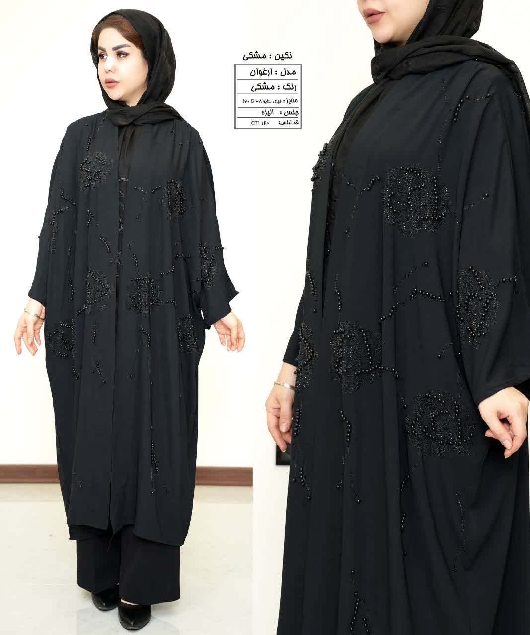 مانتو عبایی ارغوان کد 527