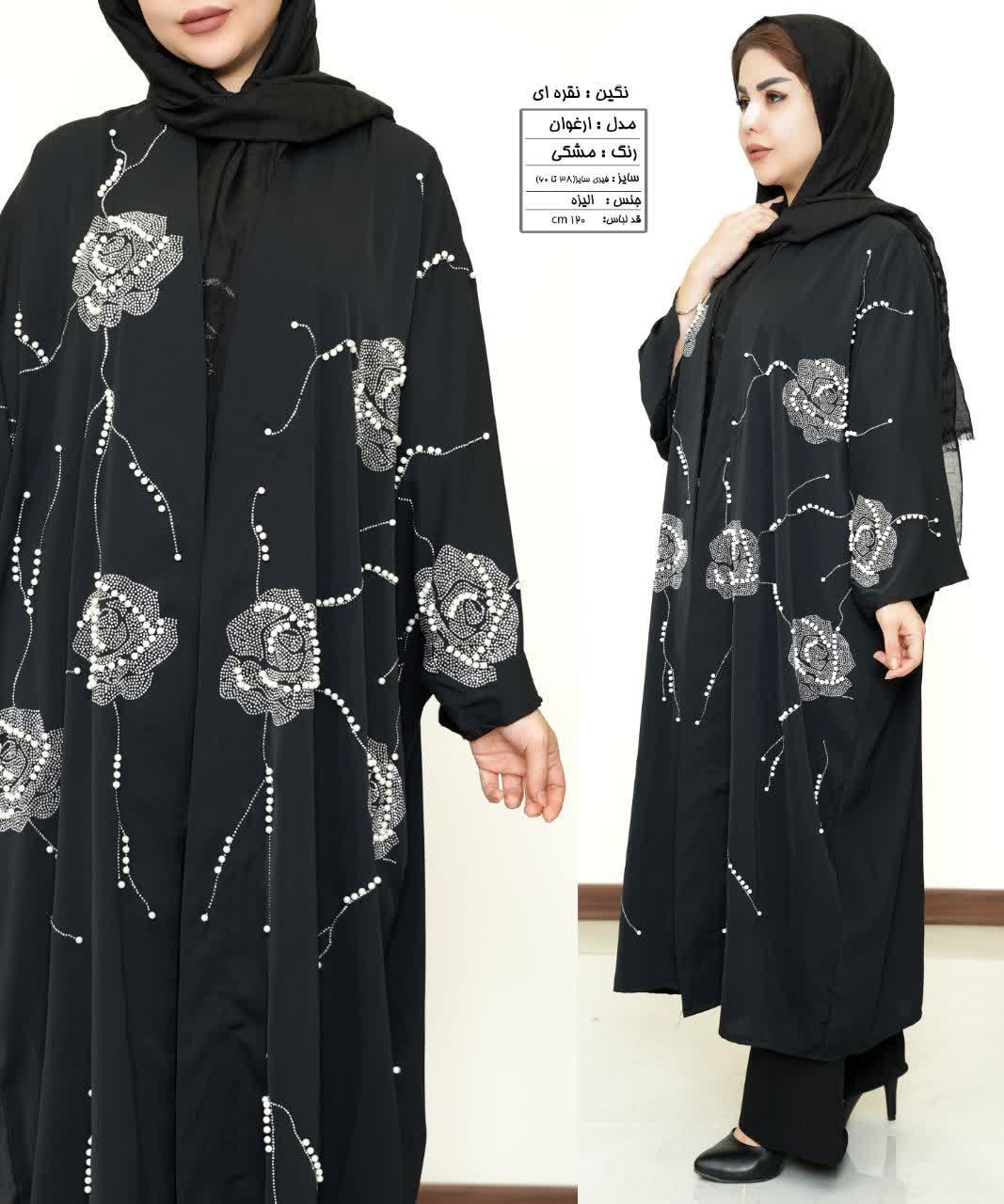 مانتو عبایی ارغوان کد 527