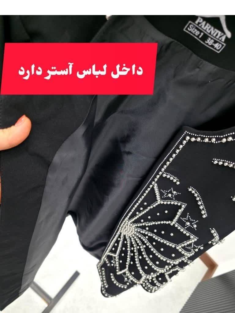 مانتو مجلسی ورسا کد 501