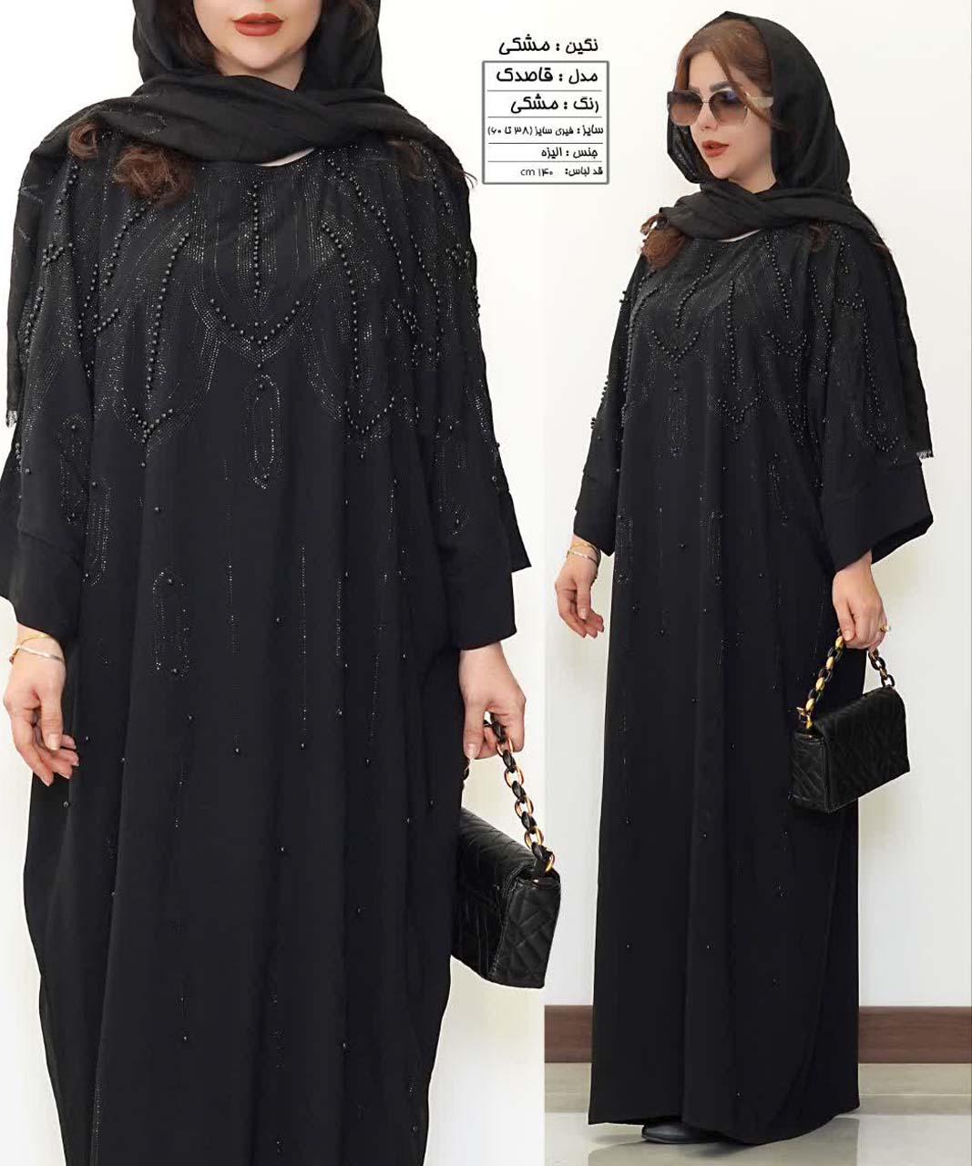 کفتان مجلسی قاصدک کد 529