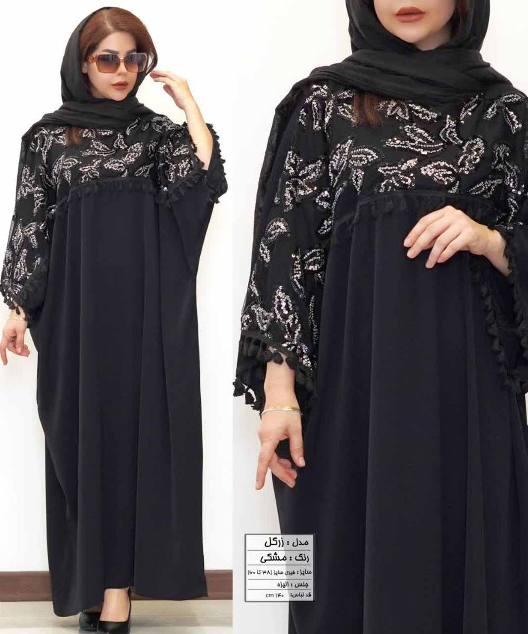 کفتان مجلسی زرگل کد 530