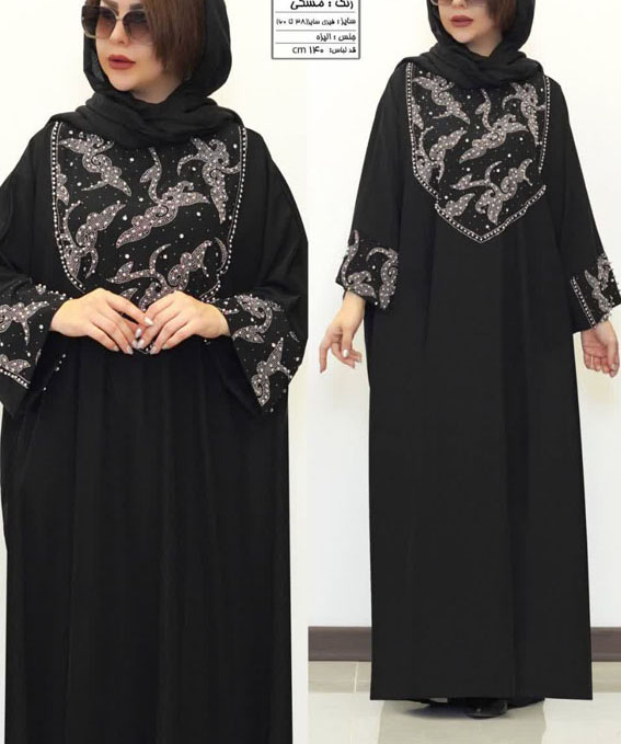 کفتان مجلسی ثریا کد 533