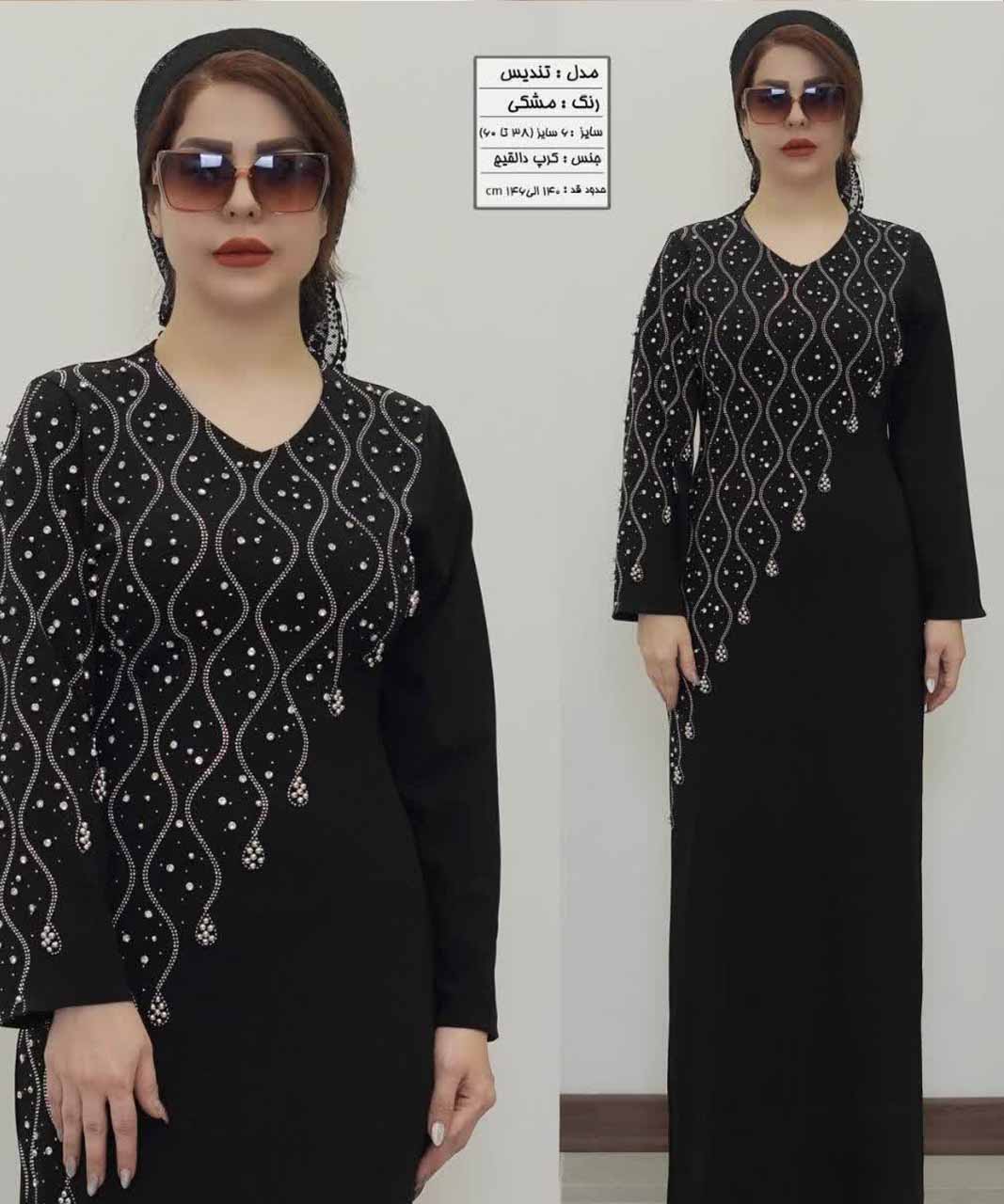 ماکسی مجلسی تندیس کد 536