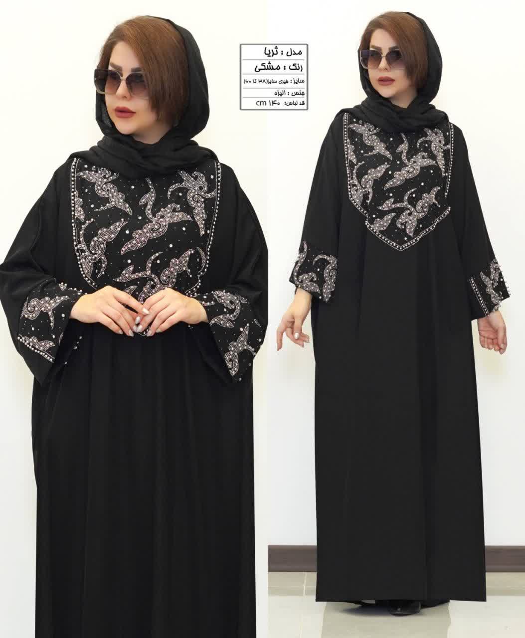 کفتان مجلسی ثریا کد 503