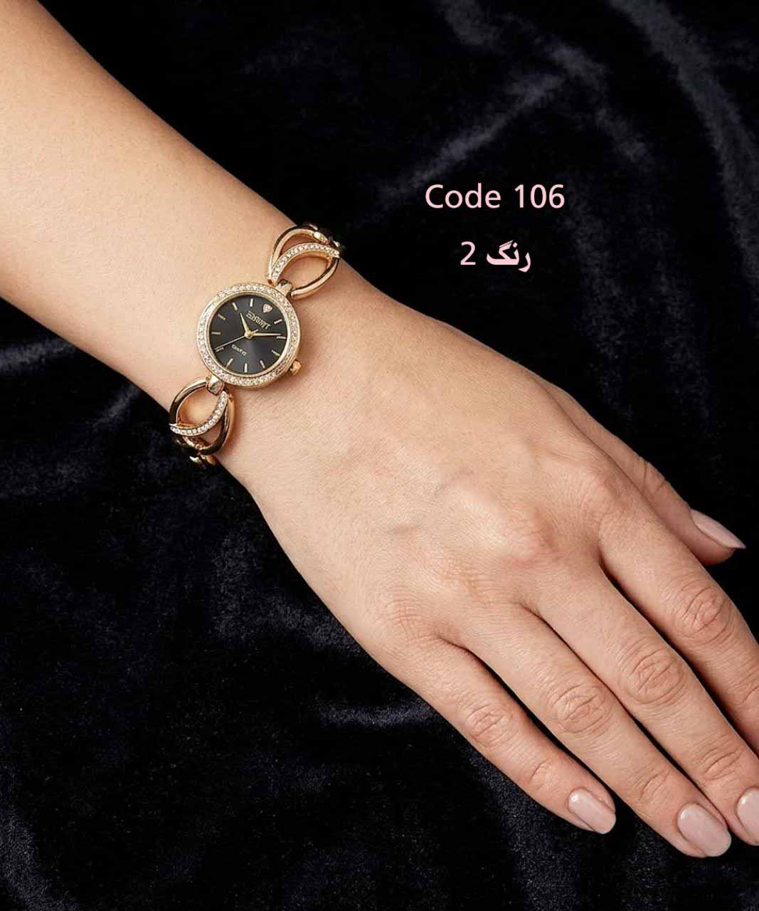 ساعت مچی زنانه کد  106
