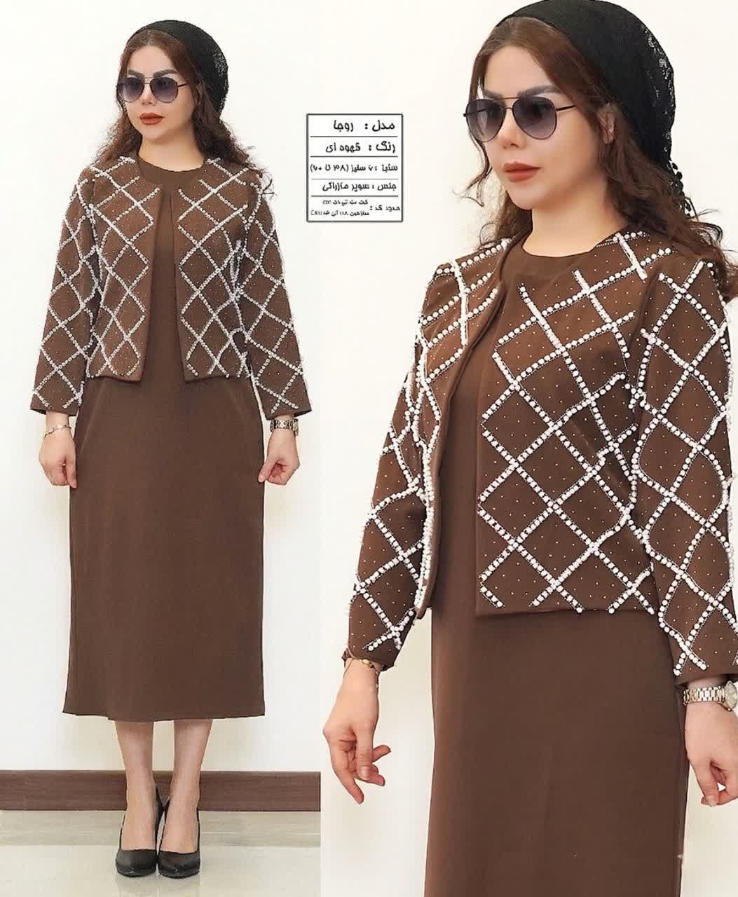 کت و سارافون مجلسی روجا کد 504