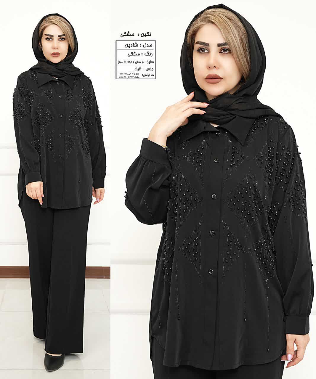 شومیز مجلسی شادین کد 549