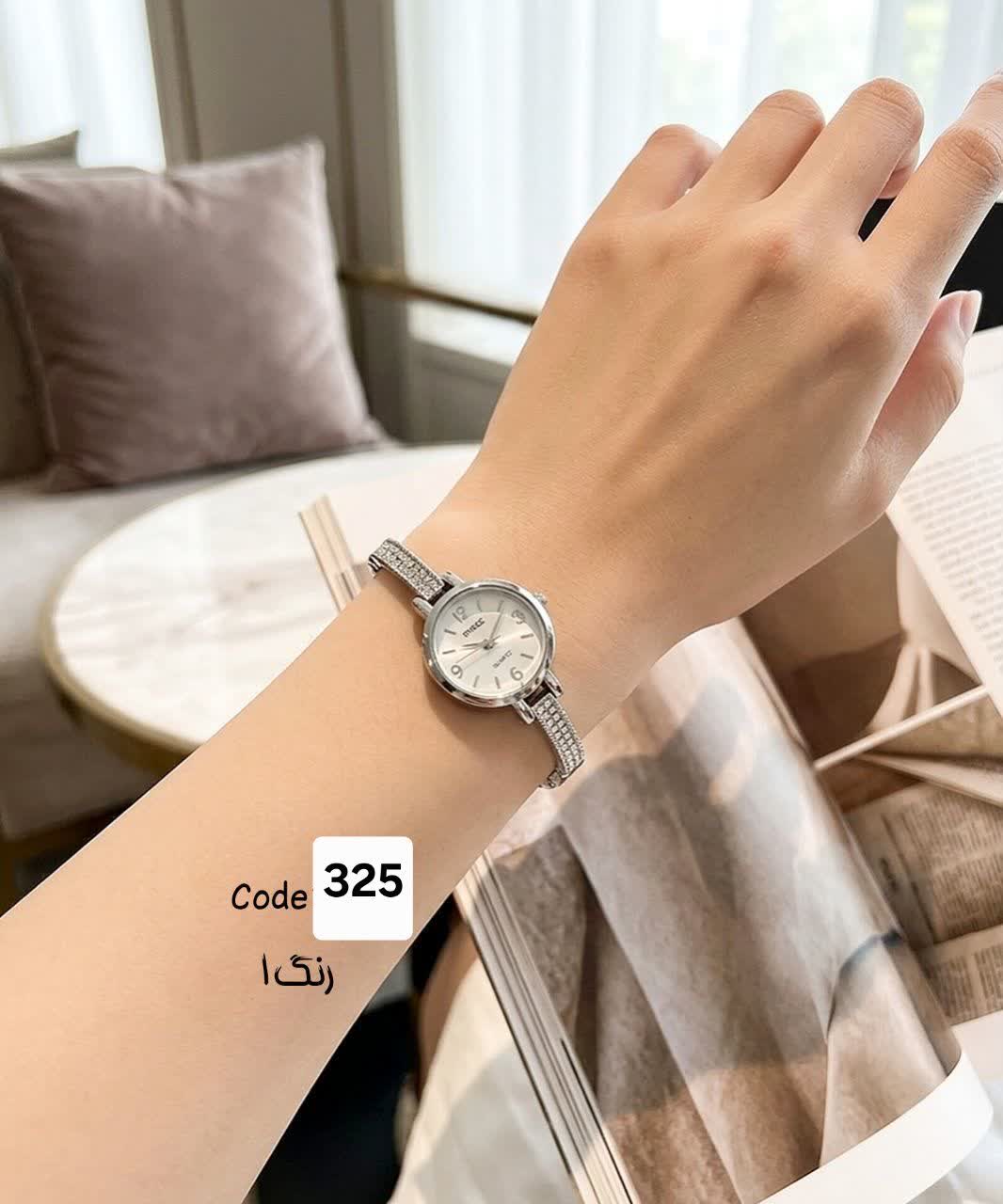 ساعت مچی زنانه کد  325