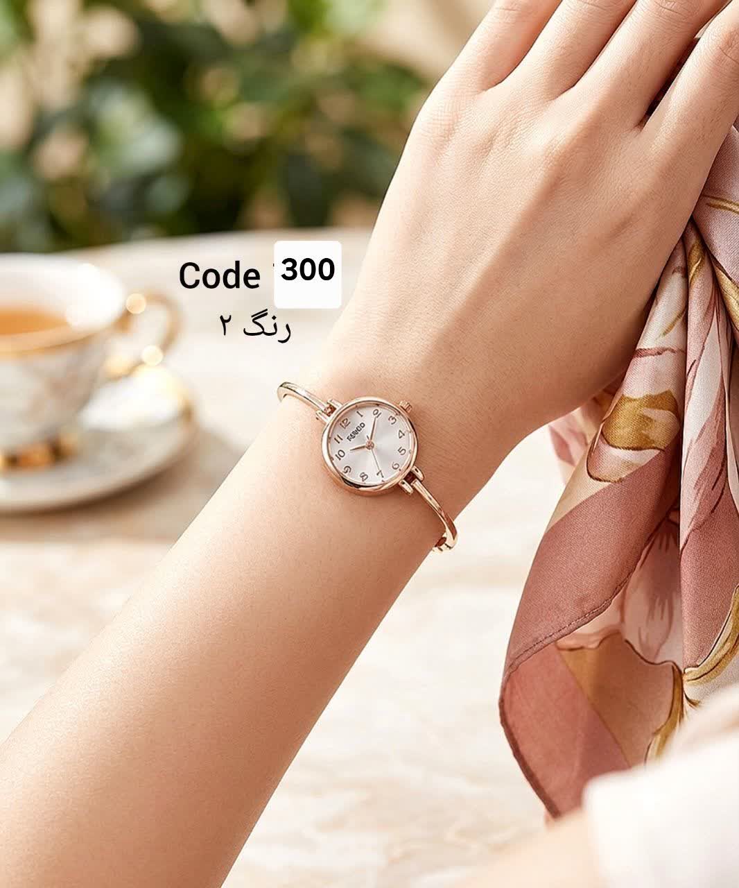 ساعت مچی زنانه کد 300