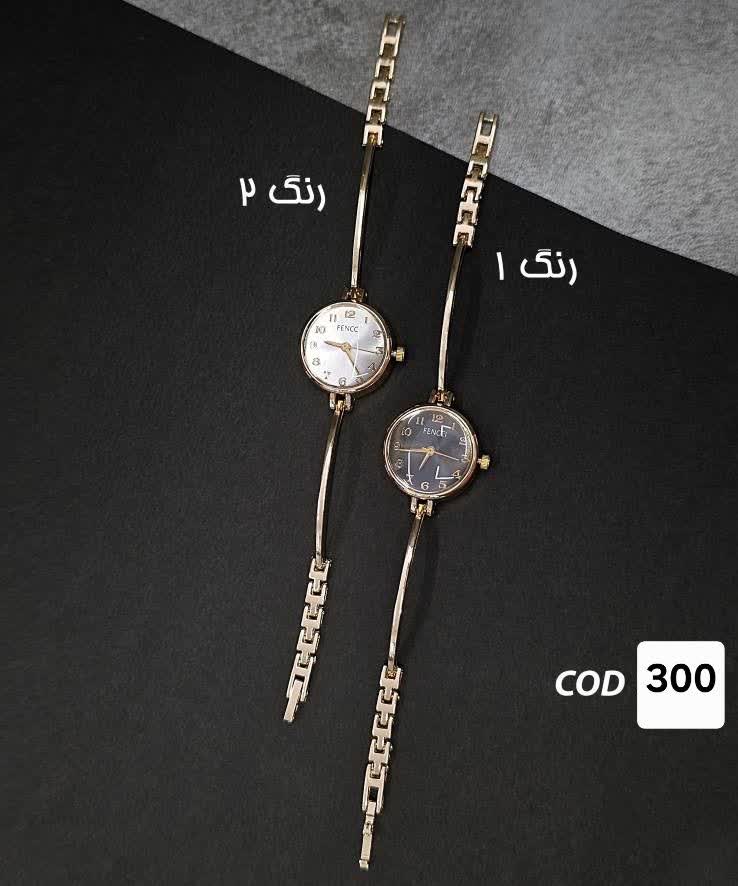 ساعت مچی زنانه کد 300