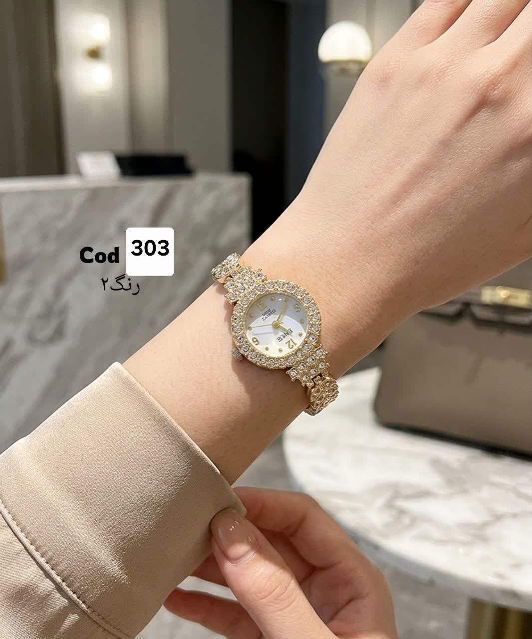 ساعت مچی زنانه کد 303