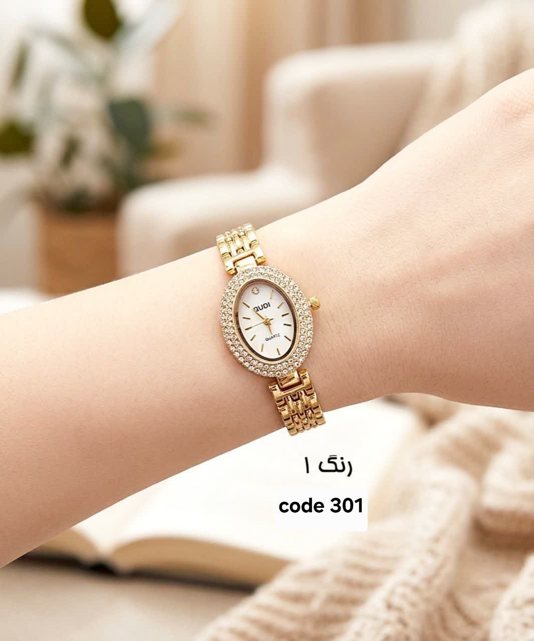 ساعت مچی زنانه کد 301