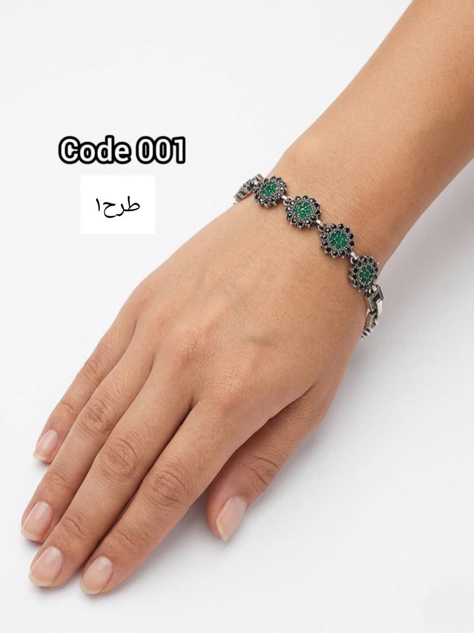 دستبند  کد 001