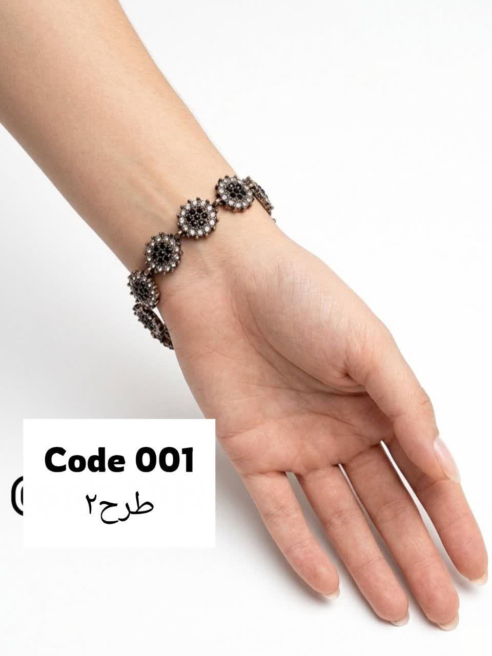 دستبند  کد 001