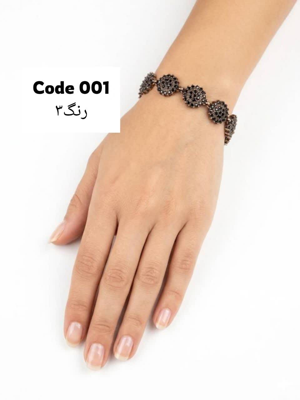 دستبند  کد 001