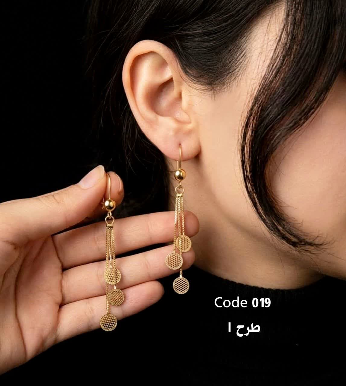 گشواره زنانه کد 019