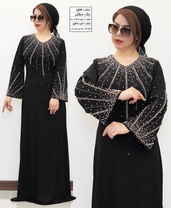 ماکسی مجلسی طلوع کد 508